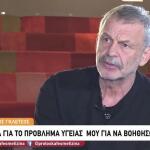 Απόστολος Γκλέτσος