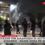 Τίρανα: Συνεχίζονται Για 8η Μέρα Τα Επεισόδια