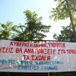 Γκράβα: Σοβαρά κενά ασφαλείας στο φυσικό αέριο – Πόρισμα ΤΕΕ