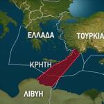 τουρκολιβυκό μνημόνιο