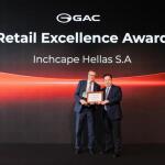 Η GAC AION στην Ελλάδα κατέκτησε το «Retail Excellence Award»