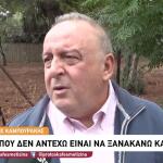 Δημήτρης Καμπουράκης