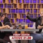 First Dates Trailer 22/10/2026