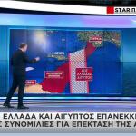 Υπουργείο Εξωτερικών