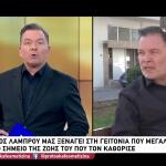 Σπύρος Λάμπρου