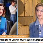 Αγαπηδάκη Ειρήνη