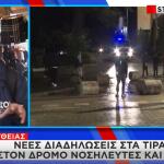 Ρίστα Αλβανία