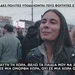 Σερβία εκλογές