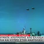 Τουρκολυβικό