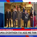 Αίγυπτος: Καμιά ΑΟΖ με Τουρκία