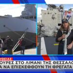 Φρεγάτα «Κίμων»
