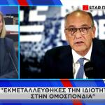 Ευάγγελος Λιόλιος