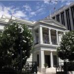 Υπουργείο Εξωτερικών