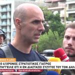 Γιατρός Ατροπίνη: «Ζητήσαμε Αναβάθμιση Κατηγορίας»