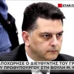 Μιχάλης Μπεκίρης