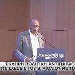 Βαγγέλης Λιόλιος