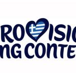 Eurovision 2027: Αποσύρεται η Ολλανδία λόγω της συμμετοχής του Ισραήλ