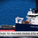 γαλλικό ερευνητικό πλοίο Abeille Marengo