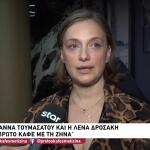 Λένα Δροσάκη: «Bρήκα δύναμη από το παιδί μου & την ανάγκη να επιβιώσω»