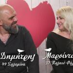 First Dates