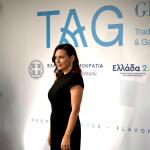 Η Όλγα Κεφαλογιάννη Στην Παρουσίαση του TAG GREECE