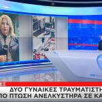 Σέρρες ασανσέρ