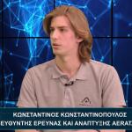 Κωνσταντίνος Κωνσταντινόπουλος