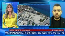 ηλικιωμένη δάγκωσε ληστές