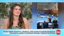 Αλεξάνδρα Εφραίμογλου