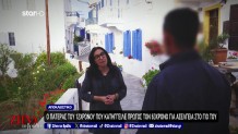 Νίσυρος