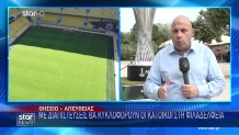 «Φρούριο» η Νέα Φιλαδέλφεια για τον τελικό του Conference