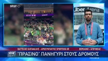 Βερολίνο: «Πράσινο» πανηγύρι στους δρόμους!