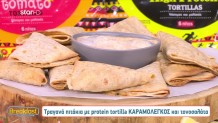 Συνταγή για τα πιτάκια με τονοσαλάτα
