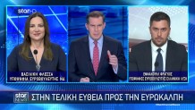 Eυρωεκλογές: Φλέσσα και Φράγκος στο Star