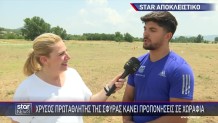 Γιάννης Κορακίδης