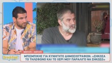 Ετεοκλής Παύλου - Βασίλης Μπισμπίκης