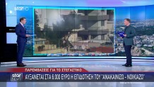 Ανακαινίζω – Ενοικιάζω: Αύξηση Στα 6.000 Η Επιδότηση
