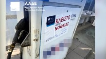 Αργυρούπολη: Πρατήριο Πουλούσε Νοθευμένη Βενζίνη Κατά 85%