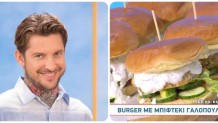 Συνταγή Για Νόστιμο Burger