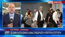 ΣΥΡΙΖΑ: Υποψηφιότητες Έως Τις 24 Οκτωβρίου Προτείνει Η ΠΓ