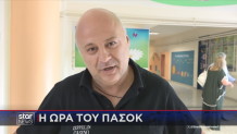 Ανδρέας Παπανδρέου εκλογές ΠΑΣΟΚ