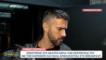 Γιαννης Τσιμιτσέλης