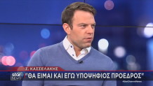 ΣΥΡΙΖΑ