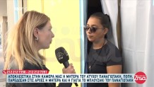 Αμαλιάδα: Τι Είπε Η Μητέρα Του Μικρού Παναγιώτη