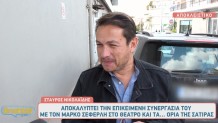 Σταύρος Νικολαϊδης