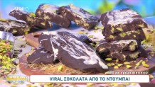 Φτιάξε Τη Viral Σοκολάτα Από Το Ντουμπάι