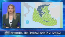 θαλασσιος χωροταξικος σχεδιασμός της Ελλάδας