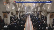 Χριστούγεννα