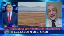 Νότια Κορέα: Καραϊωσηφίδης Στο STAR Για Αεροπορικό Δυστύχημα