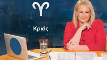 Stars System Κριός 08/03/25 Οι Προβλέψεις Της Α. Μπήλιου
